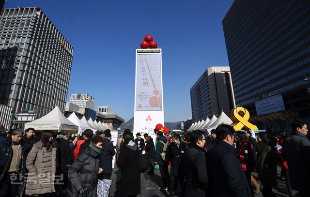 사랑의열매 사회복지공동모금회(회장 허동수)가 1일 오전 서울 광화문광장에서 사랑의 온도탑 폐막식 행사를 진행했다. 올해는 목표액 3,915억원 보다 9억원이 많은 4,003억원을 모금했다. 홍인기 기자