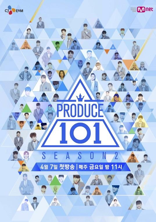 Mnet이 '프로듀스101'과 '우상연습생'의 유사성을 언급했다. Mnet '프로듀스101' 시즌2 포스터