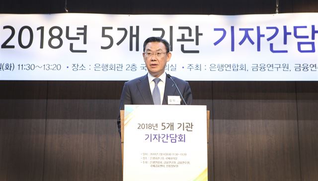 김태영 은행연합회장이 6일 서울 중구 은행회관에서 열린 기자간담회에서 올해 정책 목표를 발표하고 있다. 은행연합회 제공