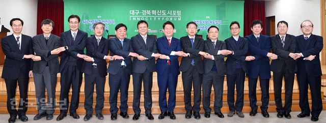 [저작권 한국일보] 대통령직속 지역발전위원회와 한국일보가 7일 대구 중구 동인동 대구시청 10층 대회의실에서 '4차 산업혁명 전진기지, 대구혁신도시(대구)', '혁신도시와 원도심의 상생·발전방향(경북)'을 주제로 개최한 대구·경북혁신도시 포럼에서 참가자들이 기념촬영을 하고 있다. 왼쪽부터 윤칠석 경북테크노파크 정책기획단장, 김정호 경북대 생태환경관광학부 교수, 장재홍 산업연구원 선임연구위원, 서정해 경북대 경영학부 교수, 우병윤 경상북도 경제부지사, 이준희 한국일보 사장, 권영진 대구광역시장, 장영수 국토부 공공기관지방이전추진단 부단장, 이주석 대구경북연구원 원장, 이부형 현대경제연구원 이사, 박진영 지역발전위원회 정책소통국장, 나중규 대구경북연구원 연구위원, 임성호 대구경북연구원 연구위원.