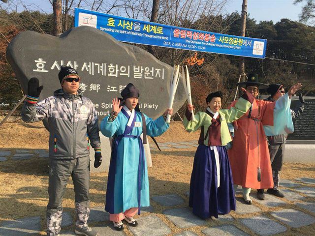 8일 오전 올림픽 빙상경기 개최도시인 강원 강릉시 사모정(思母亭)에서 실제 모자인 금태연(어머니)씨와 김남희(아들)씨가 조선시대 복장으로 신사임당과 율곡 역을 맡아 성화 봉송을 진행했다.백교효문화선양회 제공