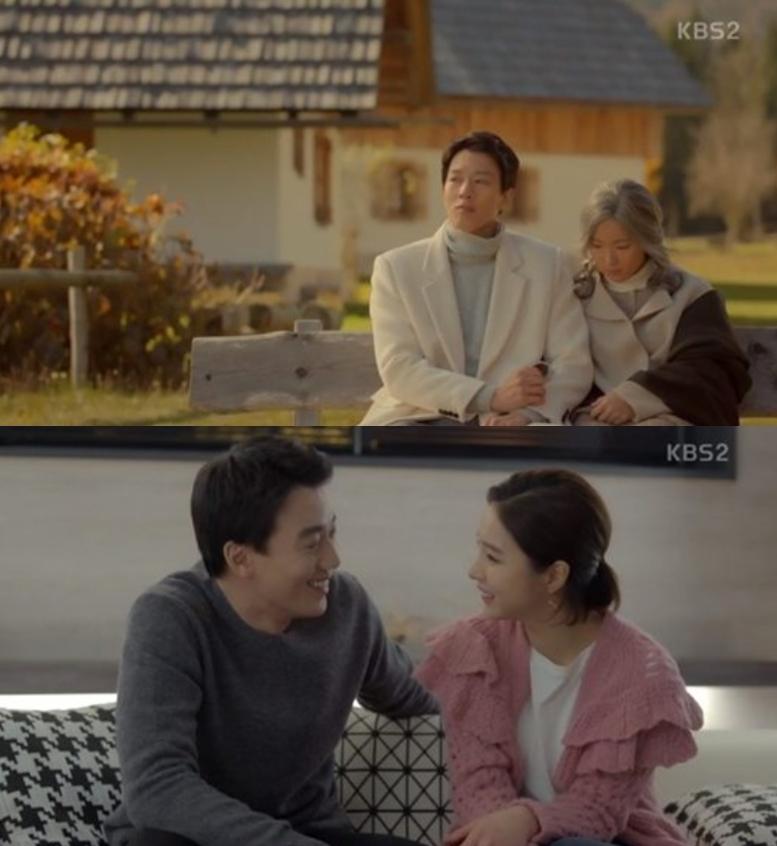 '흑기사'가 종영했다. KBS2 '흑기사' 캡처