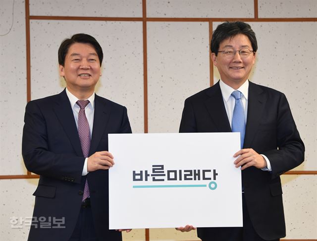 안철수(왼쪽) 국민의당 대표와 유승민 바른정당 대표가 9일 국회 의원회관에서 열린 통합추진위원회 5차 회의에서 바른미래당 PI를 들어 보이고 있다. 오대근 기자