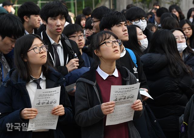 2018학년도 대학수학능력시험 예비소집일인 지난해 11월 22일 오후 경북 포항시 이동고등학교에서 학생들이 지진 등 유의 사항에 대해 설명을 듣고 있다. 포항=류효진 기자