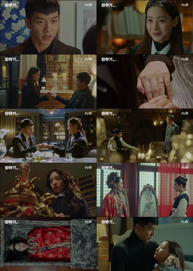 오연서가 '화유기'에 출연 중이다. tvN