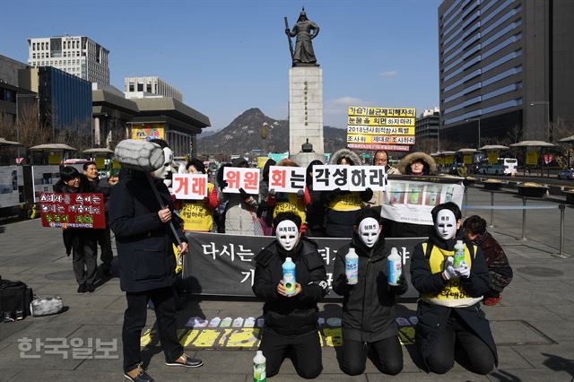 가습기살균제피해자와가족모임 등 관계자들이 12일 서울 종로구 광화문광장에서 가습기살균제 참사 관련 공정위 조사결과 발표에 대한 피해자와 가습기넷 입장발표 기자회견을 하고 있다. 류효진 기자