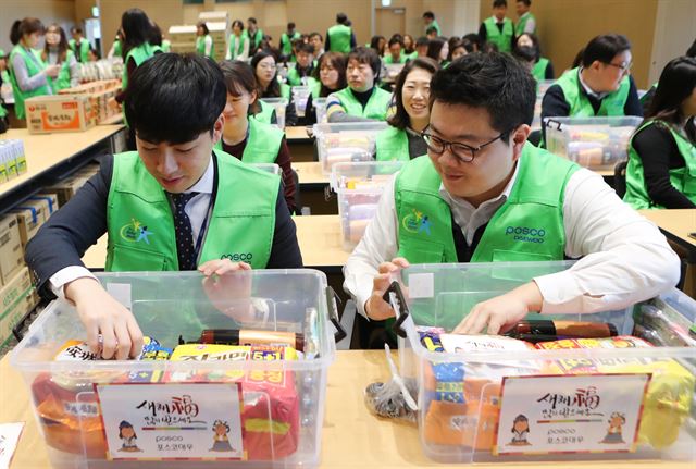 13일 인천 송도사옥에서 포스코대우 임직원들이 설 명절 맞이 ‘나눔상자’를 만들고 있다. 포스코대우 제공