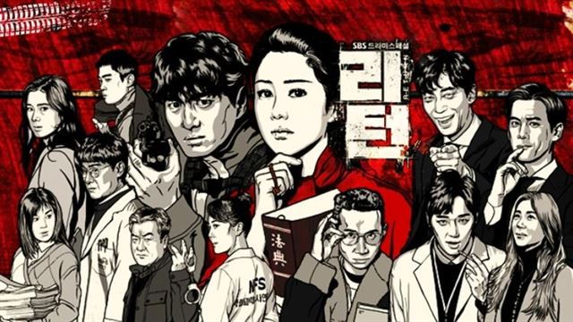 SBS 드라마 ‘리턴’은 최근 배우 고현정의 하차와 선정성 논란 등으로 홍역을 앓고 있다. SBS 제공