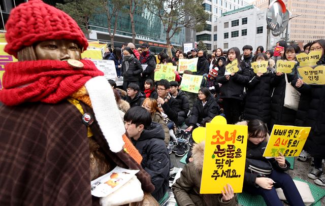 지난달 31일 서울 종로구 주한일본대사관 앞에서 제1320차 일본군 성노예제 문제 해결을 위한 정기 수요시위가 열리고 있다. 연합뉴스