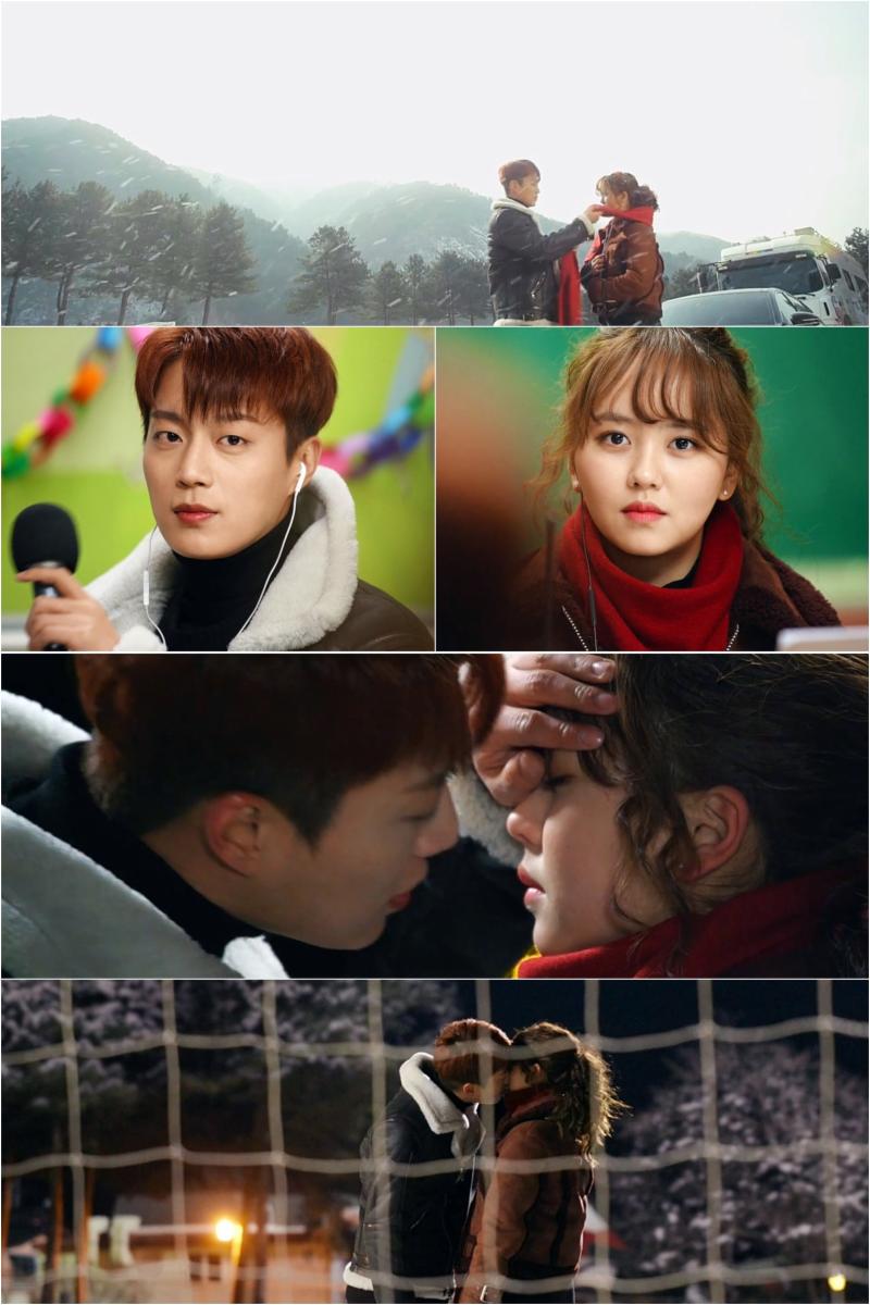 윤두준이 김소현에게 입을 맞췄다. KBS2 '라디오 로맨스' 캡처