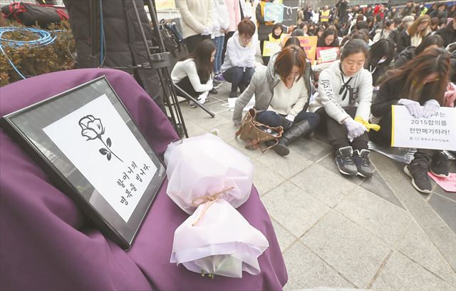 14일 오후 서울 종로구 주한 일본대사관 앞에서 열린 제1322차 일본군성노예제 문제해결을 위한 정기 수요시위 참가자들이 나눔의집 김모 할머니 별세를 추모하는 묵념을 하고 있다. 연합뉴스