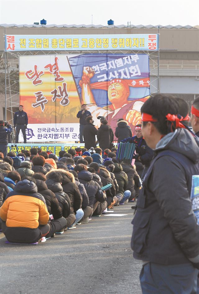 전국금속노조 한국지엠지부 군산지회 조합원들이 14일 오전 한국GM 전북 군산공장에서 집회를 열고 공장 폐쇄를 철회할 것을 요구하고 있다. 군산=연합뉴스