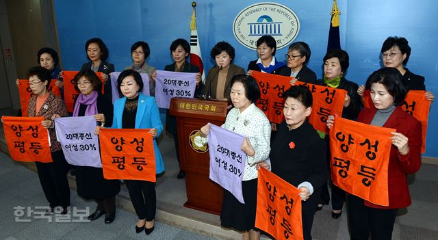 지난 2015년 국회 정론관에서 현역 의원과 여성단체 대표들이 20대 총선에서 여성의원 할당 30%를 촉구하는 기자회견을 하고 있다. 한국일보 자료사진