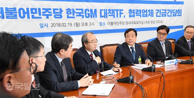 한국GM부품협력업체 문승 대표(오른쪽3번째)가 19일 국회에서 열린 더불어민주당 한국GM 대책TF· 협력업체 긴급간담회에서 인사말을 하고 있다.배우한 기자