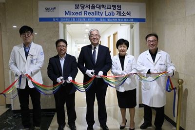 분당서울대병원은 백롱민(가운데) 연구부원장 등이 참석한 가운데 ‘Mixed Reality Lab’ 개소식을 가졌다.