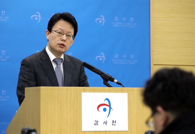 박찬석 감사원 기획조정실장이 20일 서울 종로구 감사원에서 감사 운영 개선 방안을 발표하고 있다. 연합뉴스