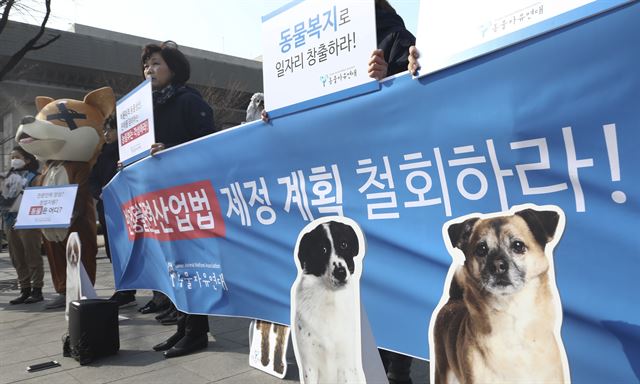 20일 서울 종로구 세종로공원에서 동물자유연대 회원들이 '펫숍 79마리 방치 치사사건 고발 및 반려동물 영업규정, 관리·감독 강화 촉구' 기자회견을 하고 있다. 뉴시스