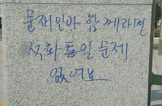 부산경찰청 제공