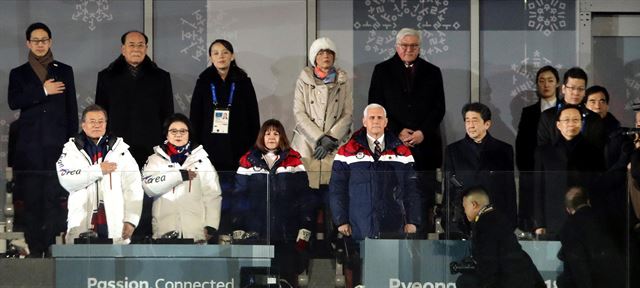 9일 2018 평창동계올림픽 개회식에서 문재인 대통령, 김정숙 여사, 마이크 펜스 미국 부통령 부부, 아베 신조 일본 총리, 김영남 북한 최고인민회의 상임위원장, 김여정 노동당 중앙위원회 제1부부장 등 주요 내빈들이 국민의례를 하고 있다. 평창=김주영기자