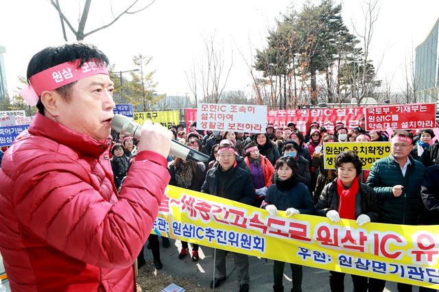 정찬민 경기 용인시장이 22일 정부세종청사 앞에서 서울-세종고속도로 원삼ㆍ모현 나들목 설치를 촉구하고 있다. 용인시 원삼면 이장협의회 제공