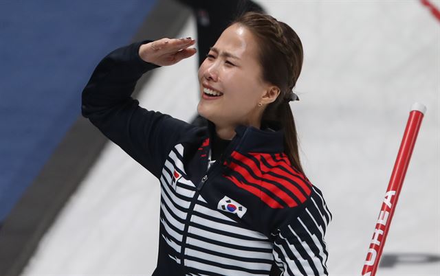 손경례를 하는 김은정. 강릉=연합뉴스