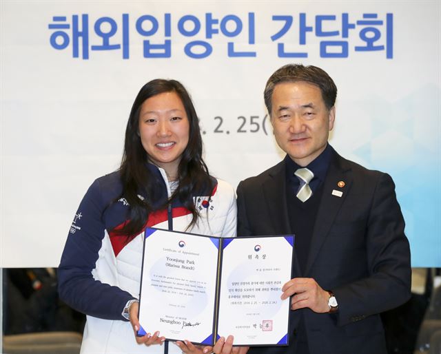 박윤정(왼쪽) 여자 국가대표 아이스하키팀 선수와 박능후 보건복지부 장관이 25일 강릉 세인트존스 호텔에서 열린 입양인 뿌리찾기 사업 홍보대사 위촉식 행사에서 기념 촬영을 하고 있다 . 보건복지부 제공