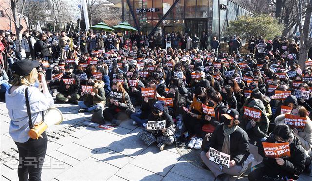 25일 오후 서울 대학로 마로니에 공원에서 연극 스태프와 일반관객들이 모여 공연계 여성 성추행 및 성폭력 사건 관련 미투 응원 시위를 벌이고 있다. 홍인기 기자