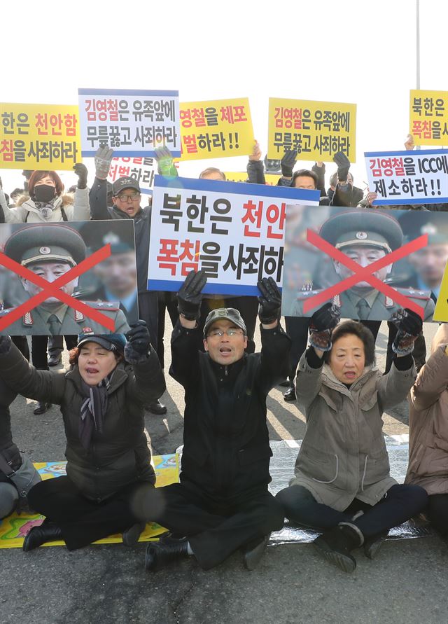 천안함 유족들이 25일 오전 파주 통일대교 남단에서 김영철 방남 반대 농성을 하고 있다. 파주=연합뉴스