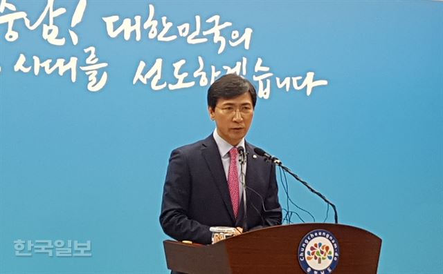 [저작권 한국일보]안희정 충남지사가 26일 인권조례 폐지안 재의를 요구하는 기자회견을 하고 있다.