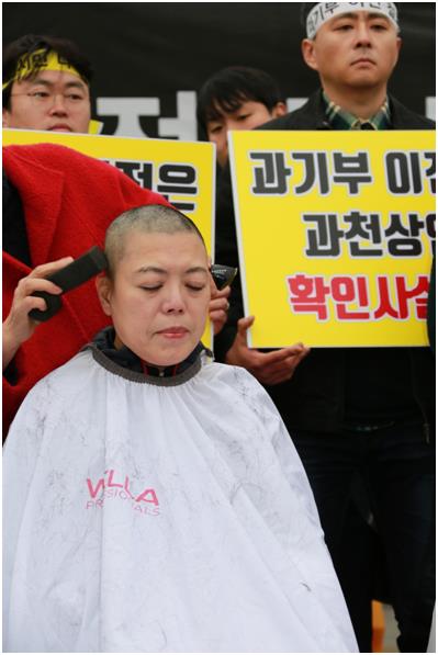 신계용 과천시장이 28일 정부서울청사 앞에서 과기부의 세종시 이전을 반대하며 삭발하고 있다. 과천시 제공