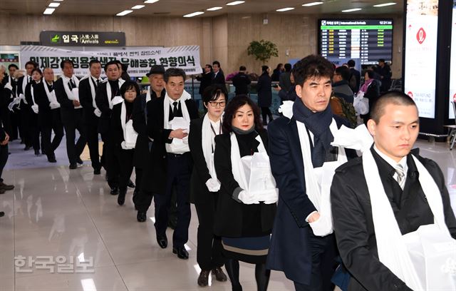 일제 강제징용 희생자 유해 33위 가 28일 서룰 김포공항을 통해 국내로 봉환되고 있다. 2018.02.28 신상순 선임기자