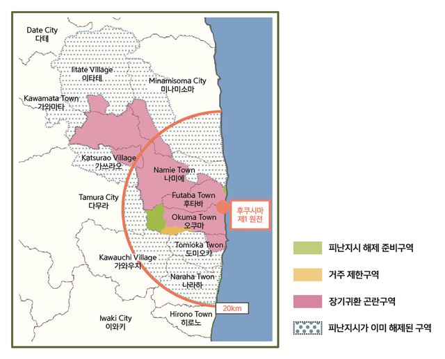 후쿠시마 원전사고 피난구역 현황. 그린피스 제공