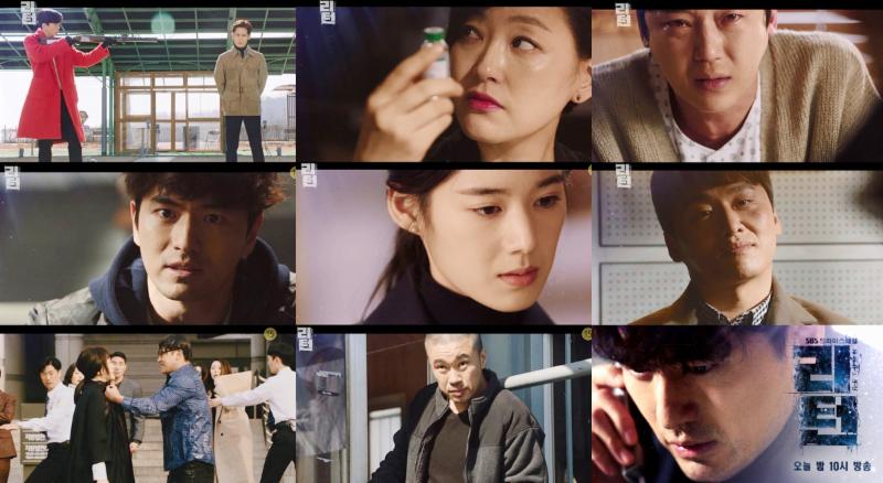 '리턴' 21, 22회 예고편이 공개됐다. SBS