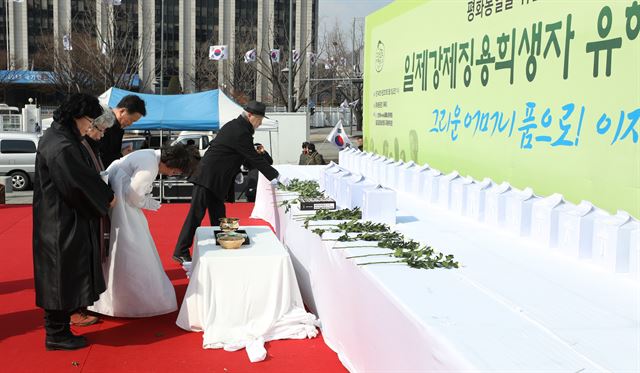 제99회 3.1절 기념일인 1일 서울 광화문광장에선 열린 일제 강제징용 희생자 유해봉환 국민추모제에서 참가자들이 헌화 하고 있다. 뉴스1