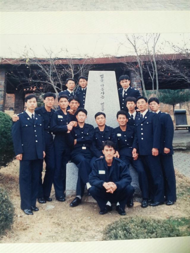 1993년 10월 중앙경찰학교 졸업을 앞두고 동기들과 함께 사진을 찍었다.