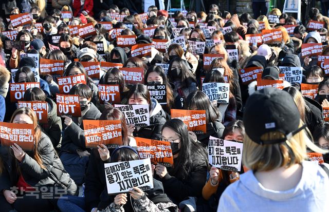 연극 스태프들과 관객들이 지난달 25일 서울 대학로 마로니에 공원에서 공연계의 잇따른 여성 성추행ㆍ성폭력 관련 항의 집회를 열고 있다. 홍인기 기자