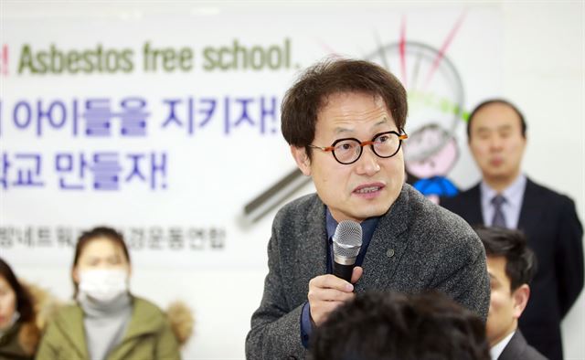 지난달 23일 오전 서울 관악구 낙성대동사무소에서 열린 '서울 인헌초 학교석면 문제 조사결과 발표 및 안전대책 마련 위한 긴급 공개 간담회'에서 조희연 서울시 교육감이 발언하고 있다. 연합뉴스