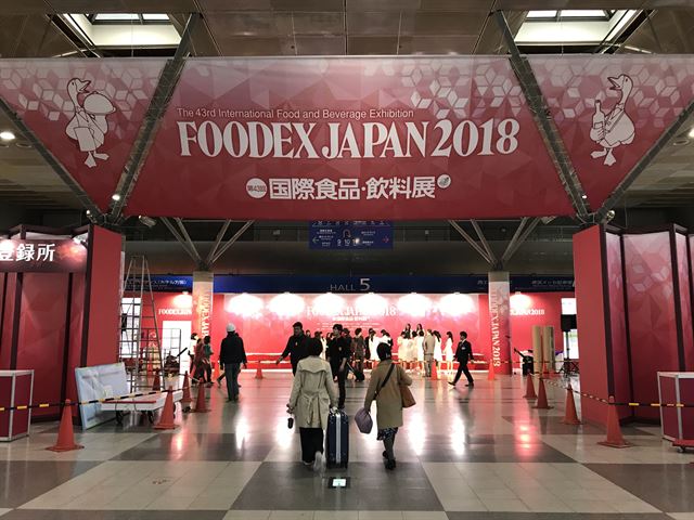 문경시 'FOODEX JAPAN 2018' 국제식품박람회 참가. 문경시 제공