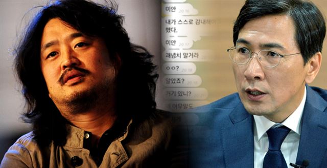 김어준 딴지일보 총수(왼쪽)와 안희정 충남지사. 한국일보 자료사진