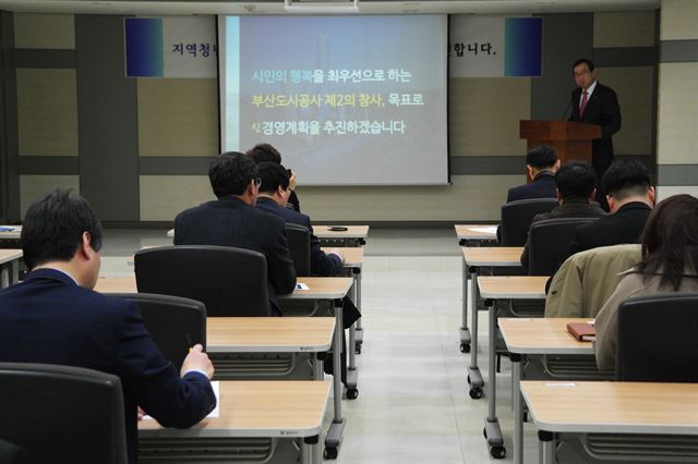 6일 오전 김영환 부산도시공사 사장이 ‘신 경영계획’을 발표하고 있다. 부산도시공사 제공