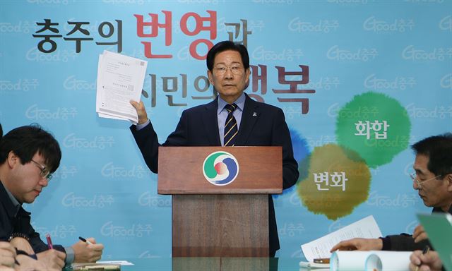 우건도 충주시장 예비후보가 6일 오전 충주시청에서 기자회견을 열어 미투 폭로 글에 대해 경찰에 수사의뢰한 접수증을 들어 보이고 있다. 그는 “최근의 미투 분위기를 악용해 유력 후보에게 치명적인 상처를 주려는 못된 음모”라고 주장했다. 뉴시스 제공