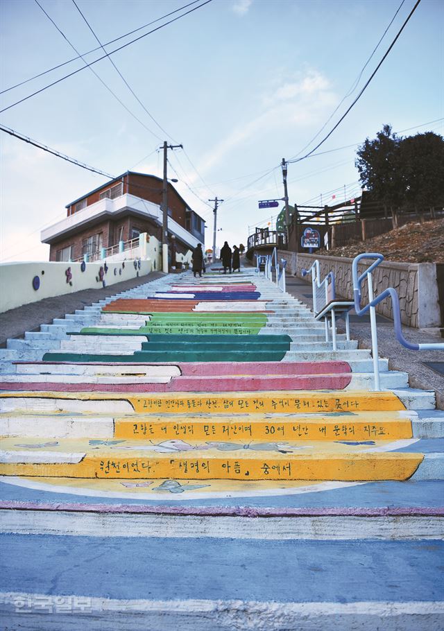 계단에는 박경리의 ‘생명의 아픔’ 글귀가 쓰여 있다.