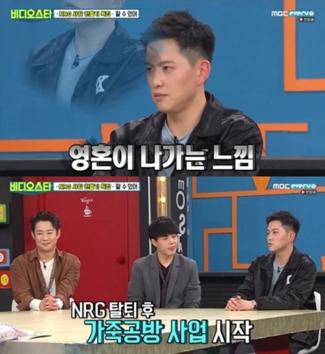 문성훈이 오랜만에 예능에 출연했다. MBC 에브리원 '비디오스타' 캡처