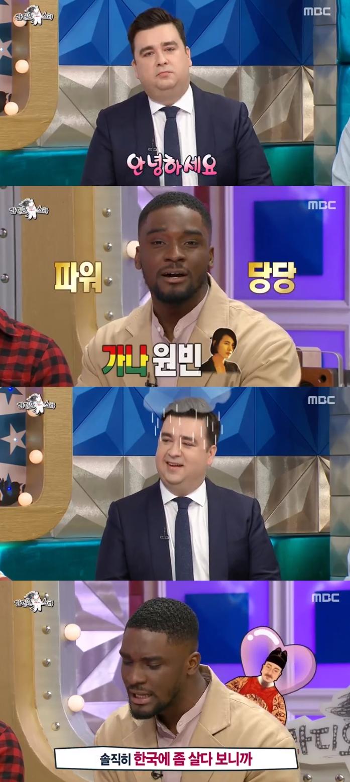 샘 해밍턴, 샘 오취리가 '라디오스타'에 출연했다. MBC '라디오스타' 캡처