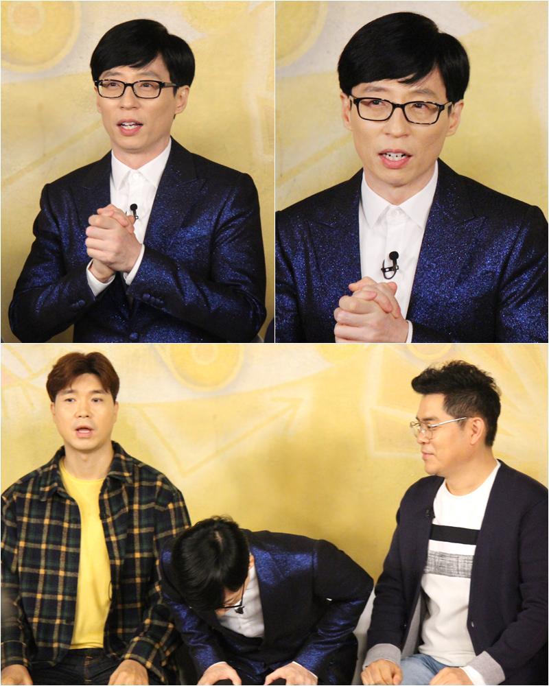 유재석이 둘째 아이에 관해 말한다. KBS2 '해피투게더3'