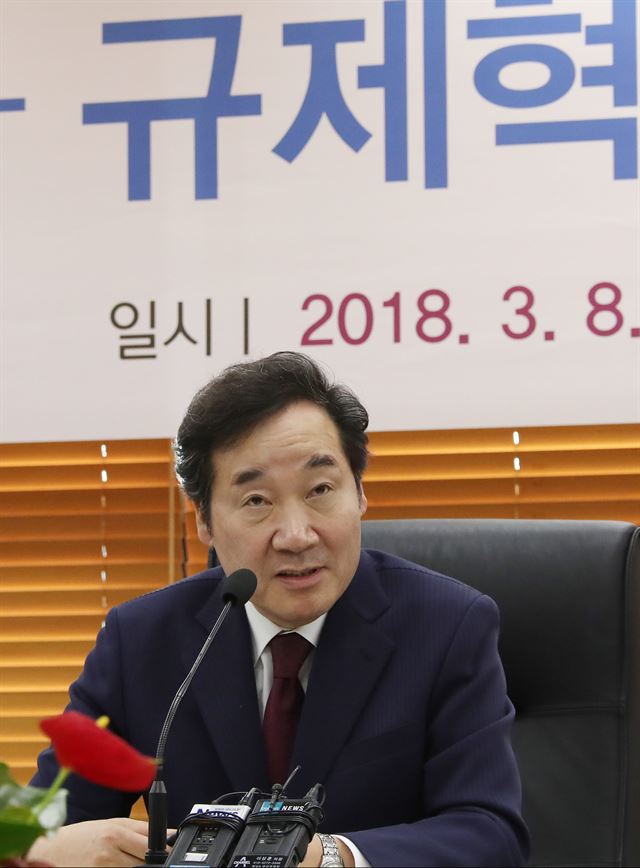 이낙연 국무총리가 8일 오후 서울 한국과학기술연구원(KIST)을 방문해 규제혁파를 위한 현장대화를 갖고 참석자들과 자유토론을 하고 있다. 연합뉴스