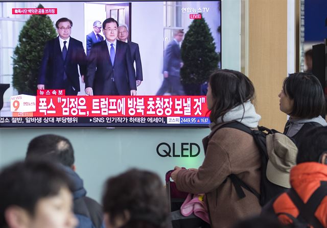 9일 오전 서울역에서 시민들이 정의용 청와대 국가안보실장과 세라 허커비 샌더스 미국 백악관 대변인의 면담결과 공동브리핑 방송을 시청하고 있다. 연합뉴스