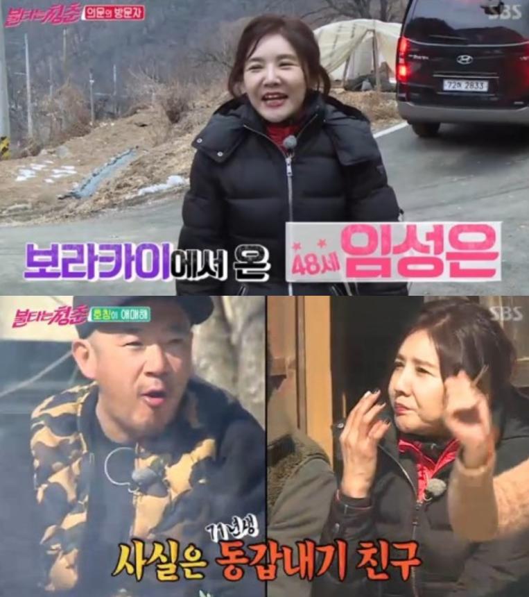 '불타는 청춘'이 화요일 심야 예능 프로그램 시청률 1위 자리를 지켰다. SBS '불타는 청춘' 캡처