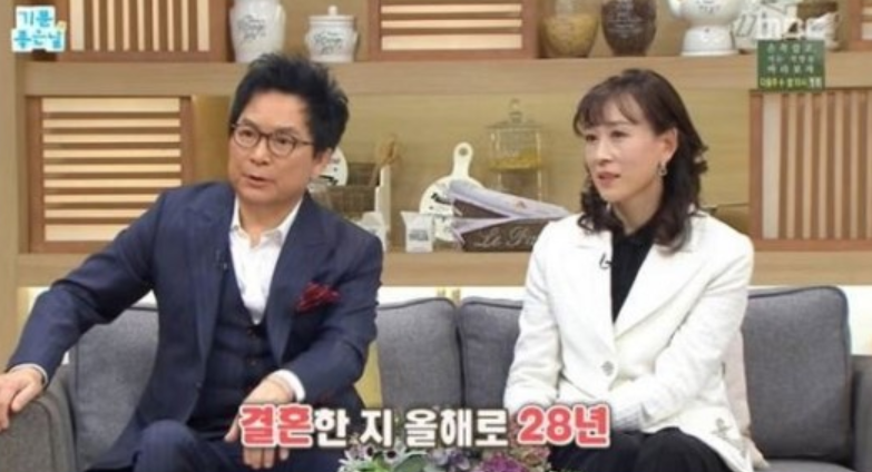 유현상이 최윤희와의 연애담을 공개했다. MBC '기분 좋은 날' 캡처