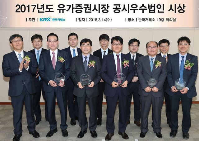 사진 앞줄 왼쪽서 첫 번째는 한국거래소 이은태 유가증권시장본부장, 두 번째가 BNK금융지주 명형국 전무.